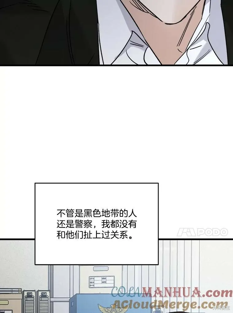第64话 第49页