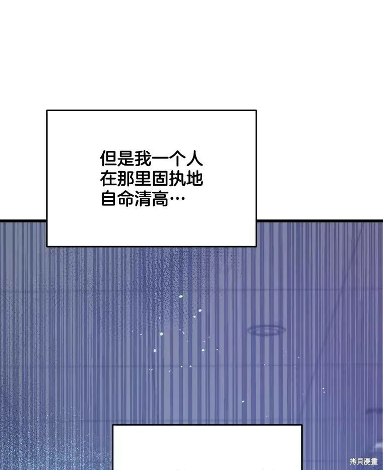 第64话 第55页