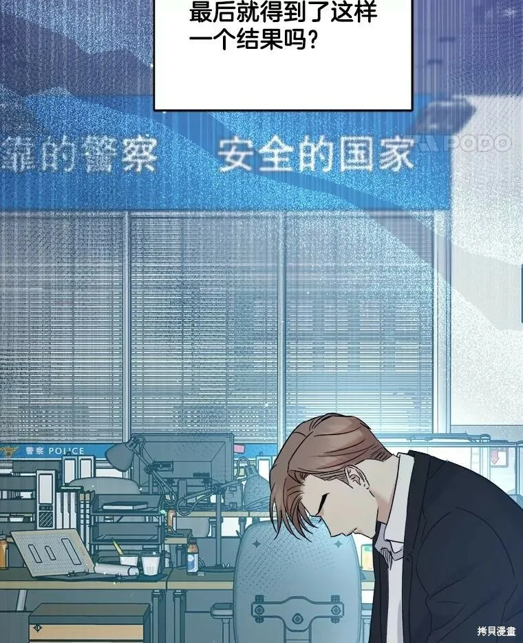 第64话 第56页