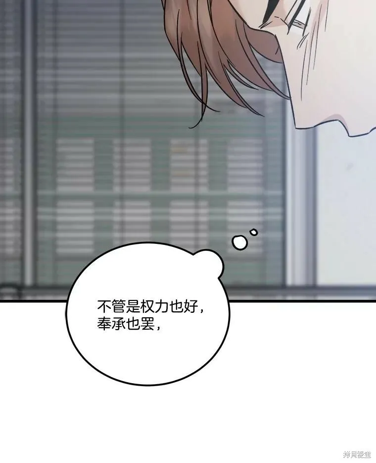 第64话 第58页