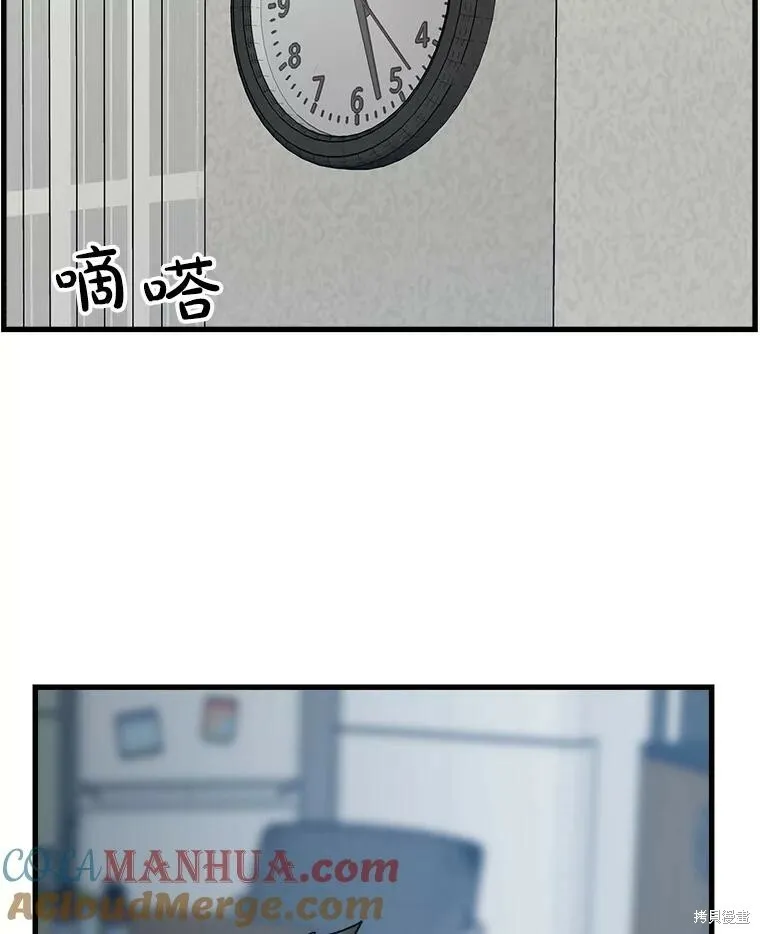 第64话 第61页
