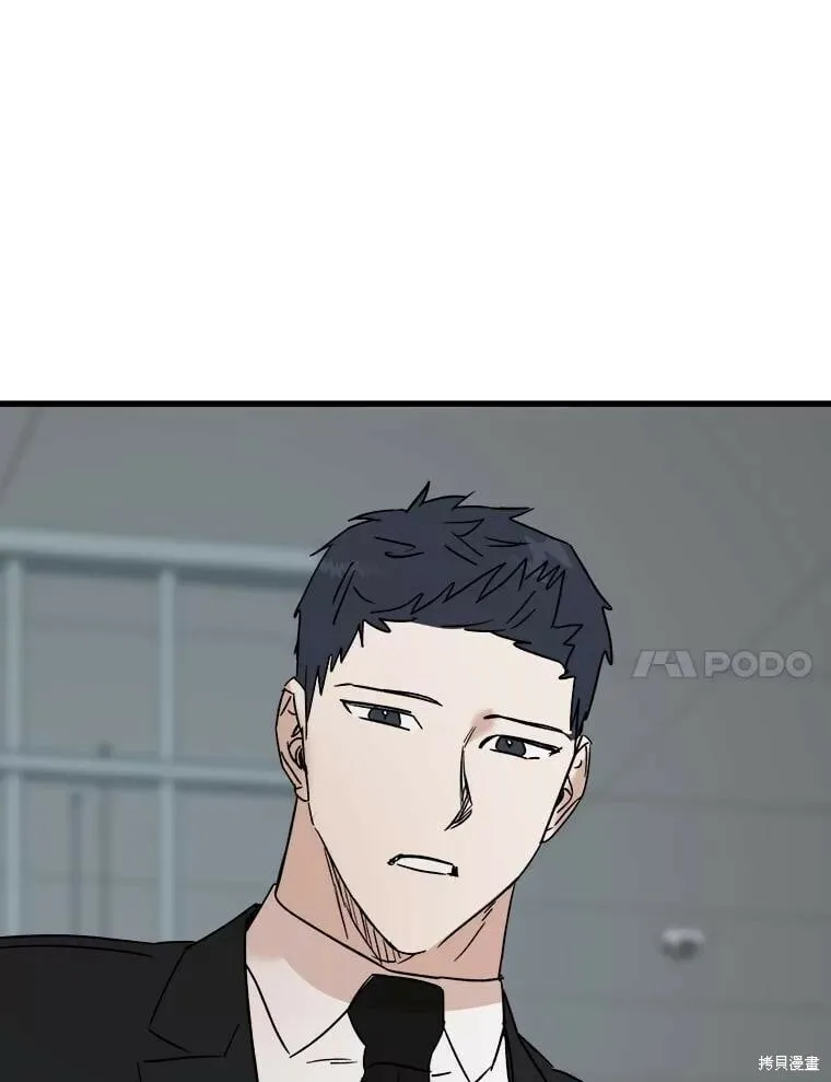 第64话 第66页