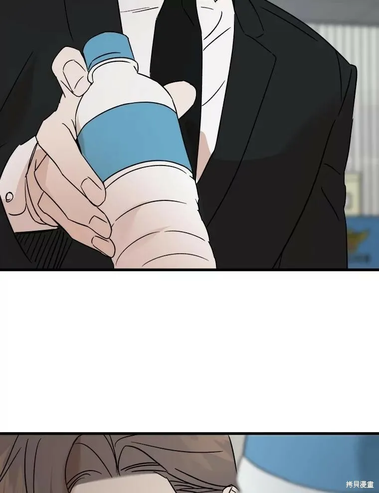 第64话 第67页