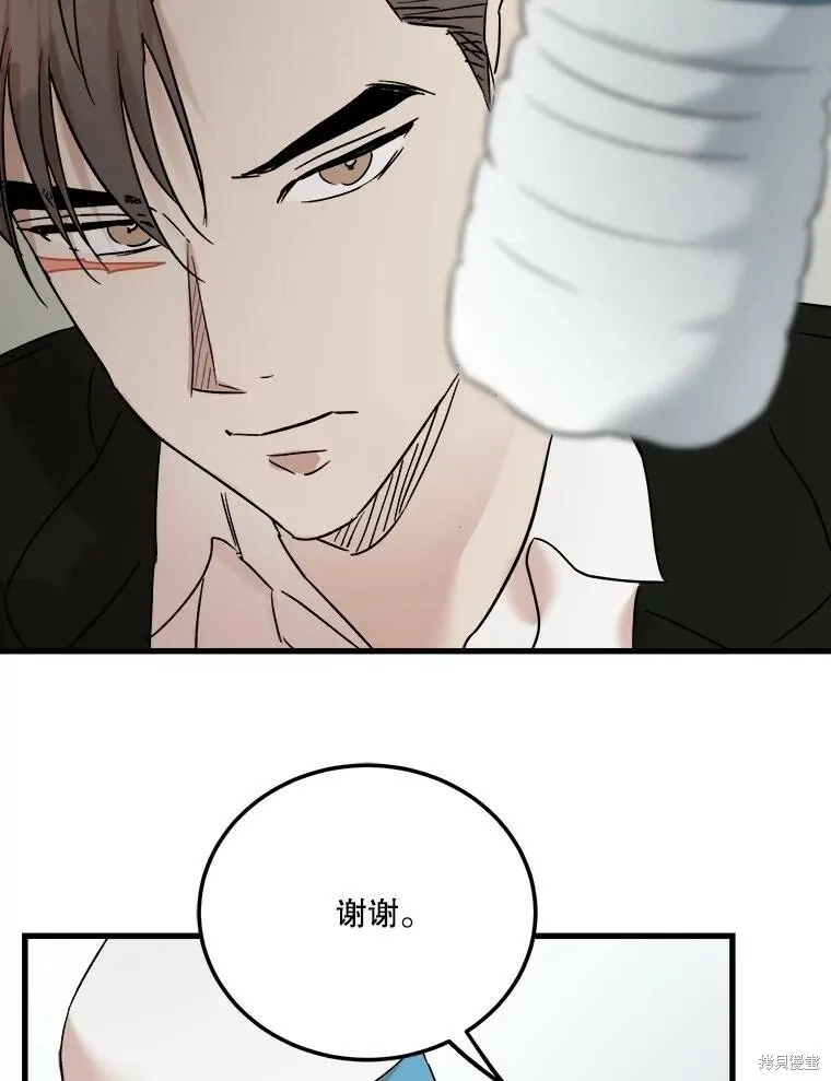第64话 第68页