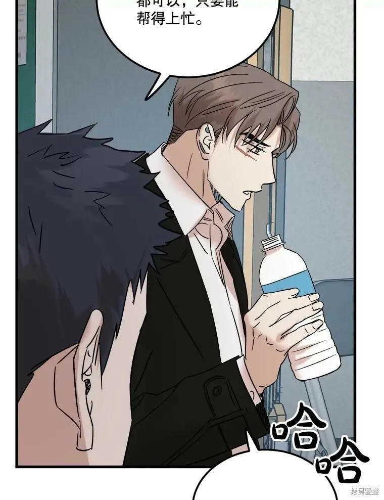 第64话 第72页