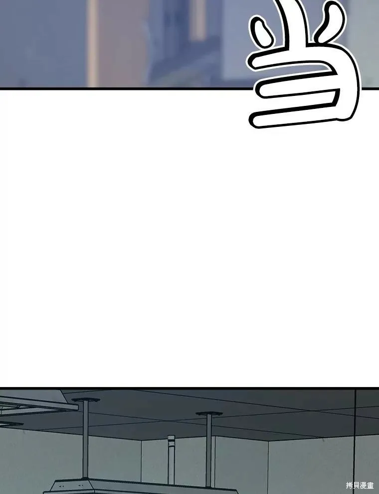 第64话 第74页