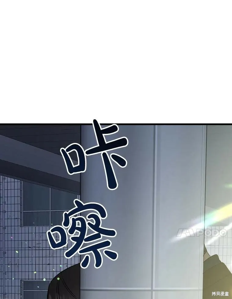 第64话 第79页