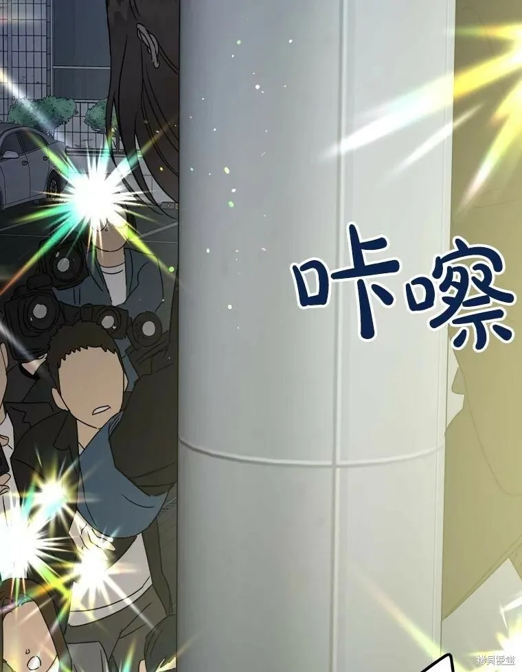 第64话 第80页