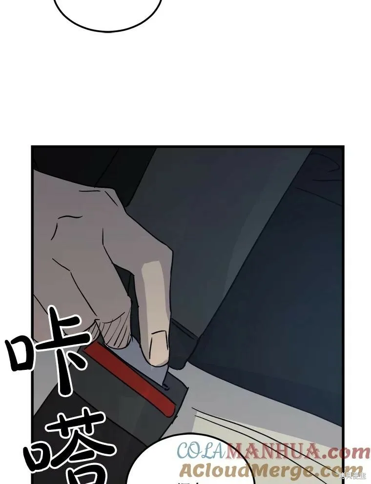 第64话 第101页