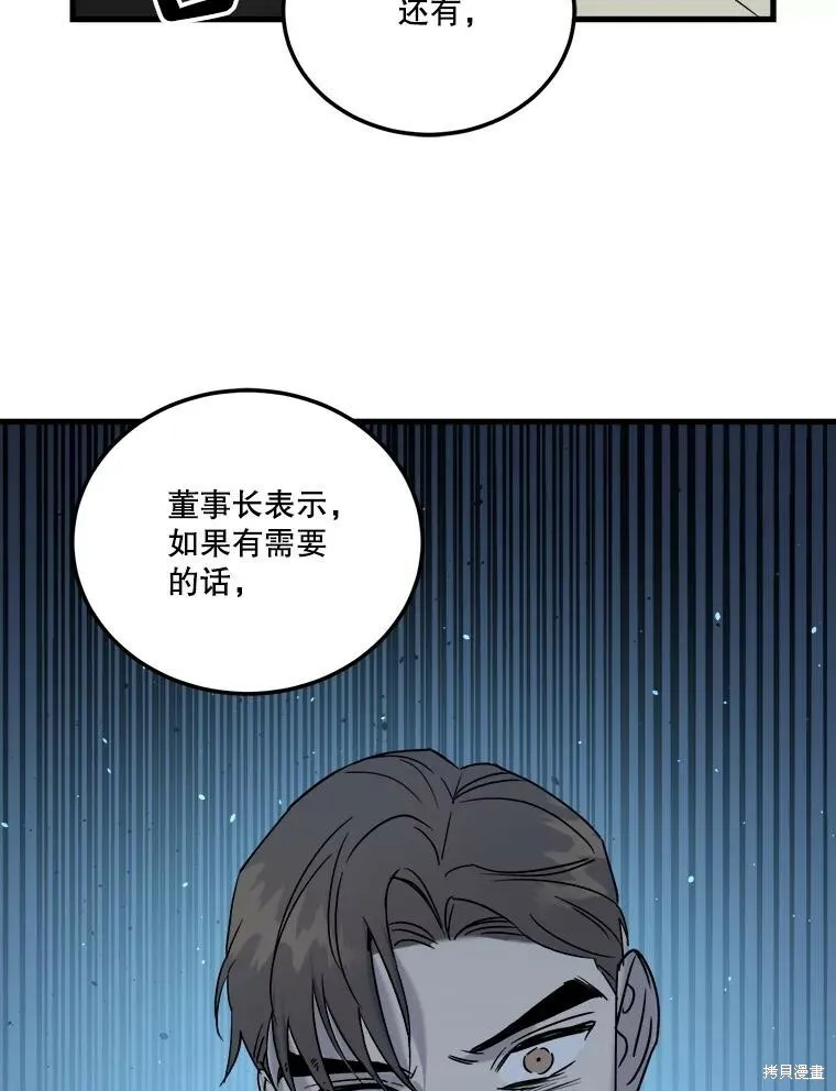 第64话 第102页