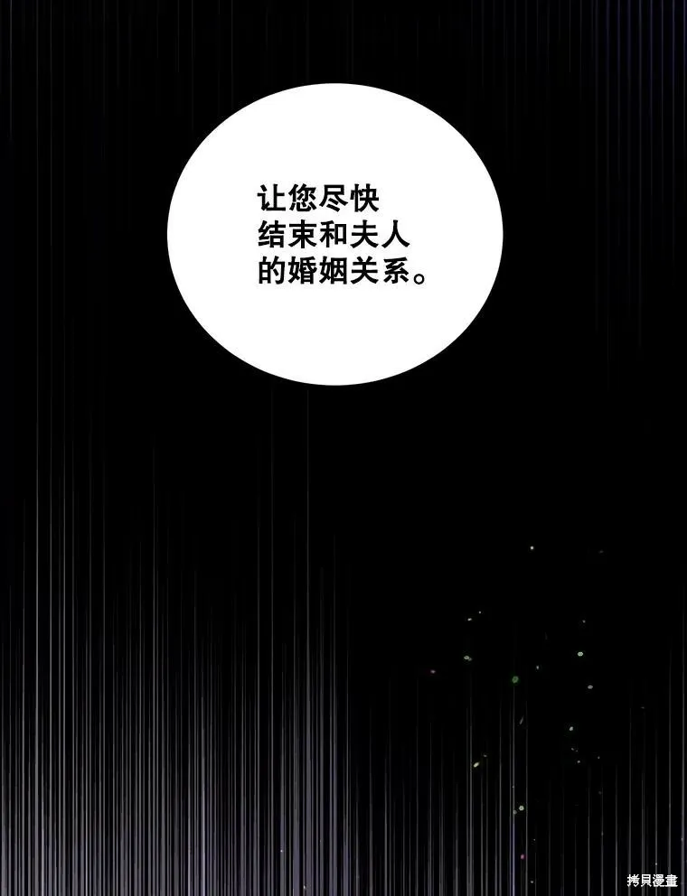 第64话 第104页