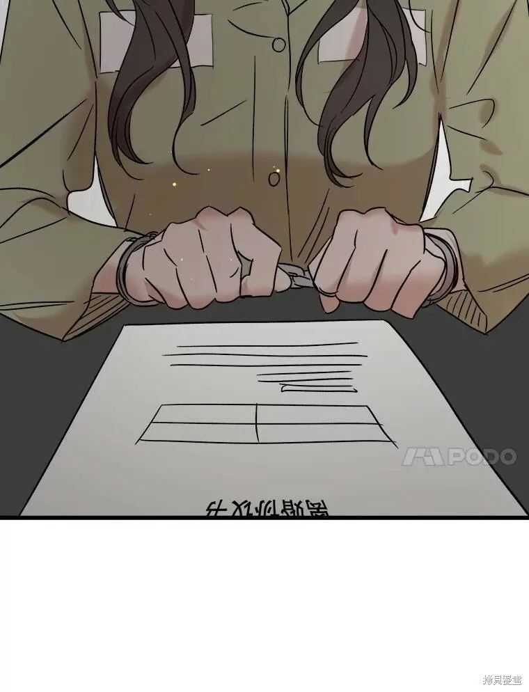 第64话 第106页