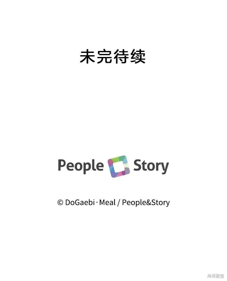 第64话 第107页