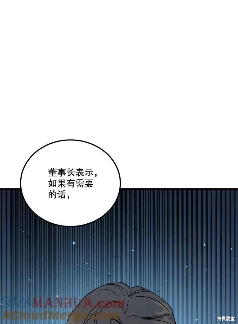 第65话 第1页
