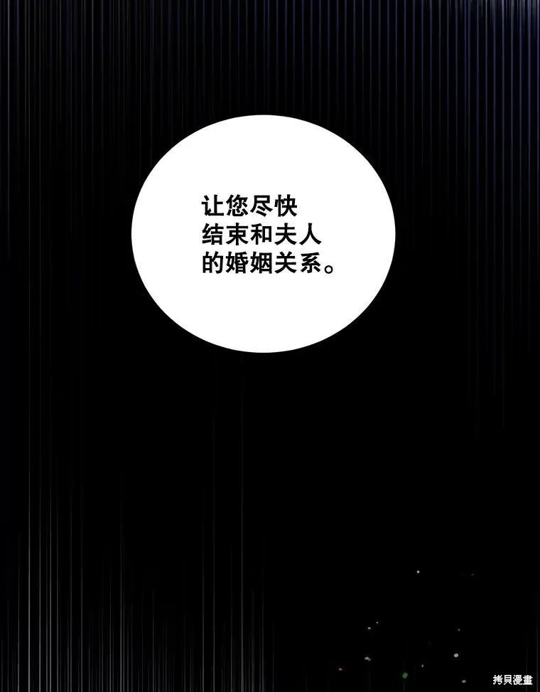 第65话 第3页
