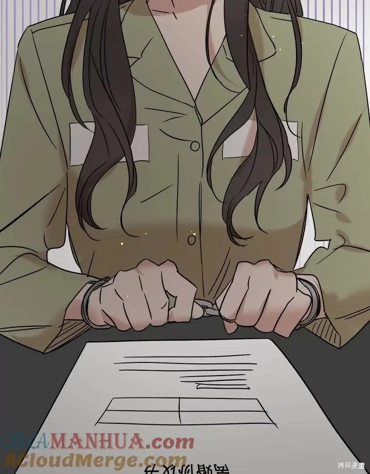 第65话 第5页