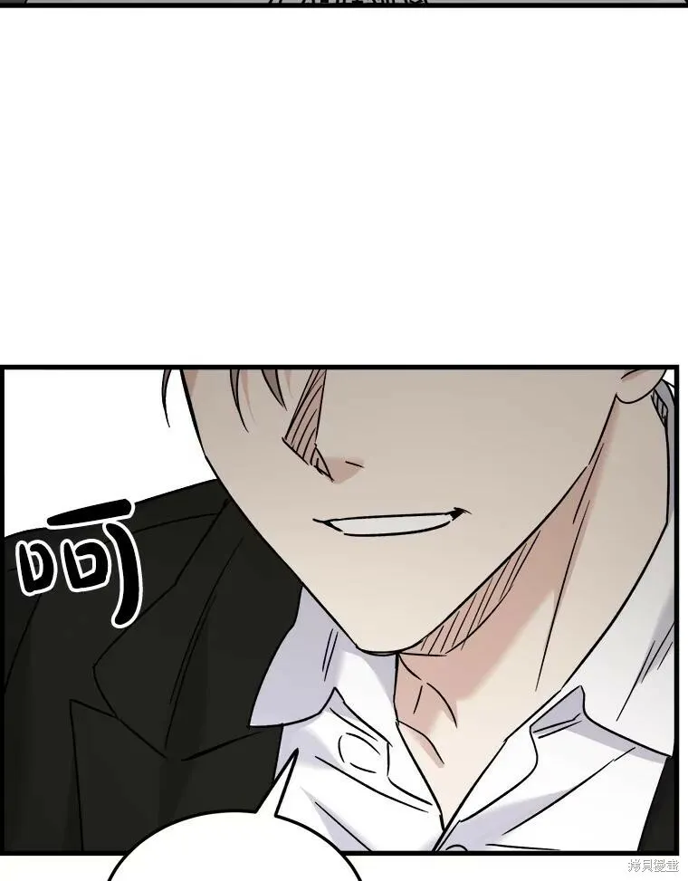 第65话 第6页
