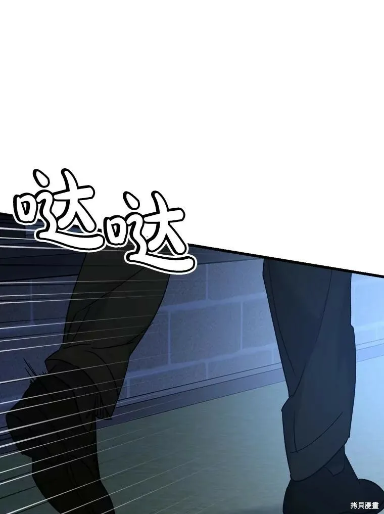 第65话 第14页