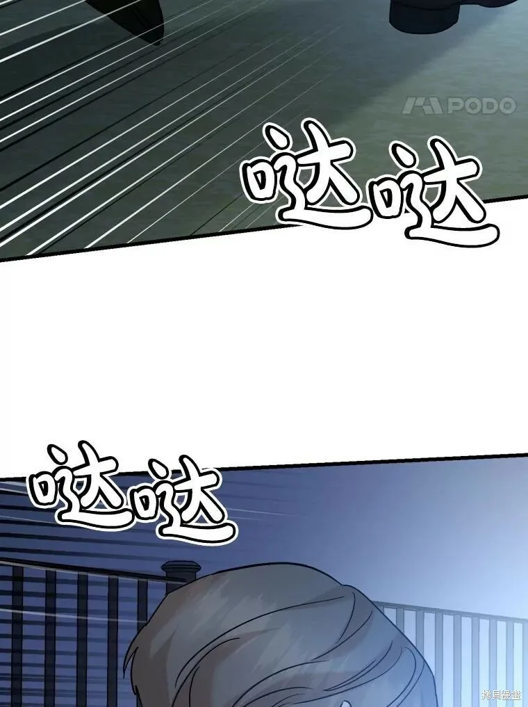 第65话 第15页