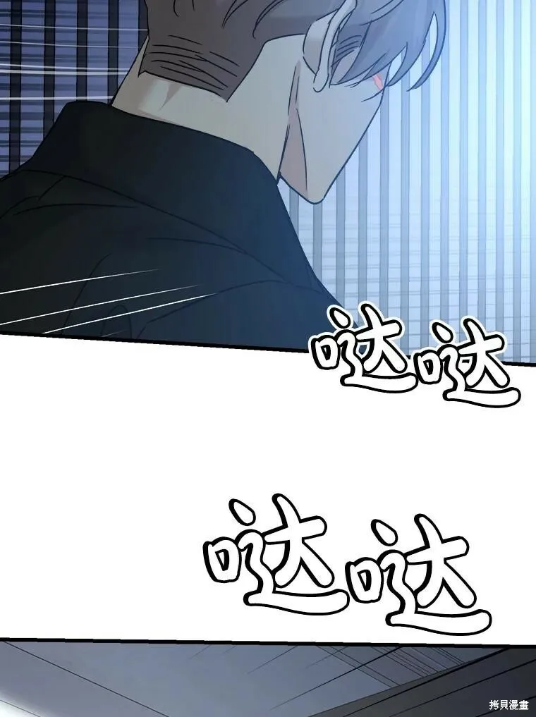 第65话 第16页