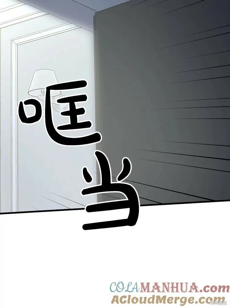 第65话 第17页