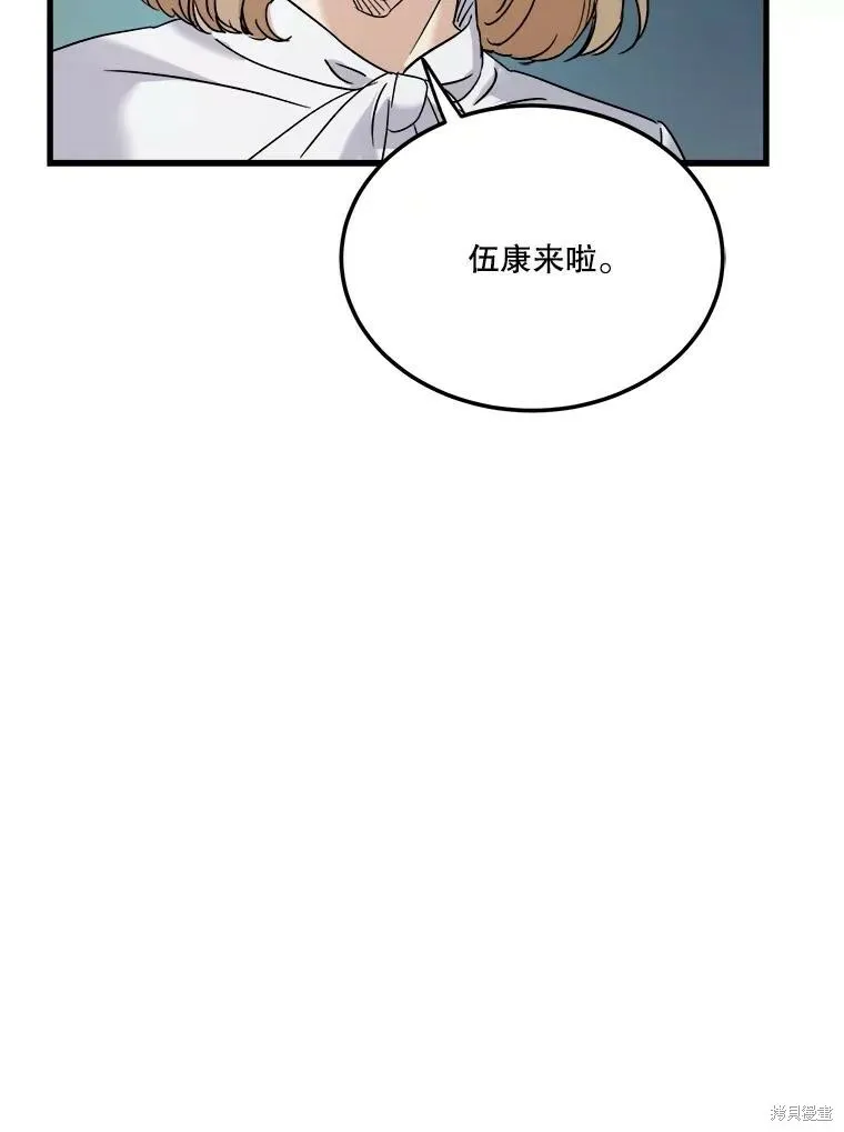 第65话 第22页