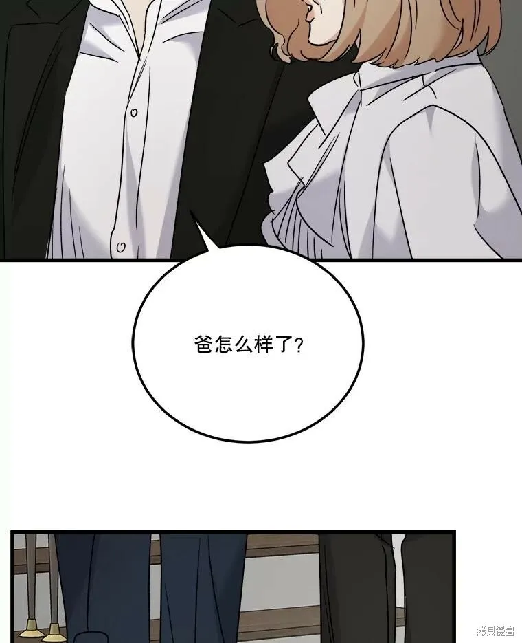 第65话 第26页