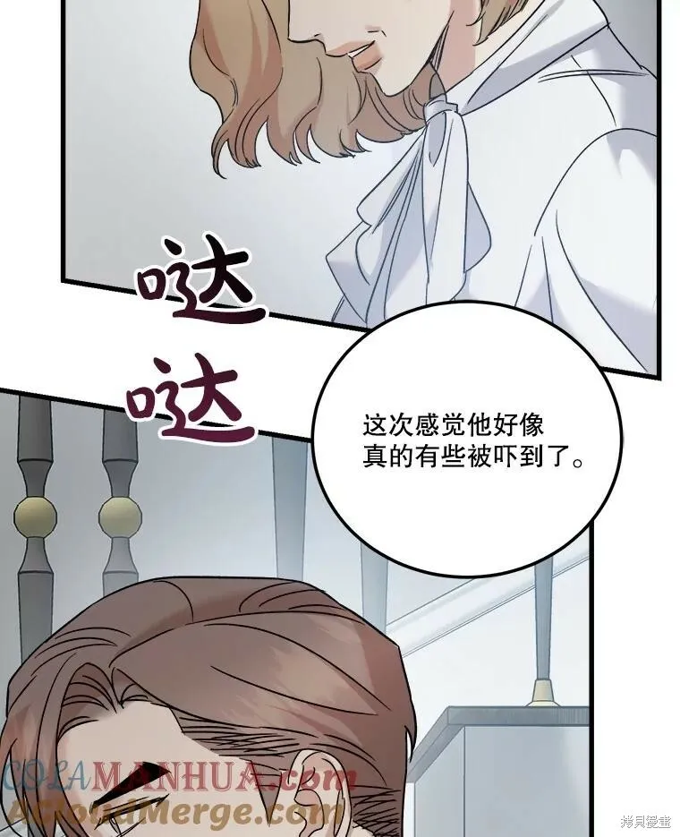 第65话 第29页