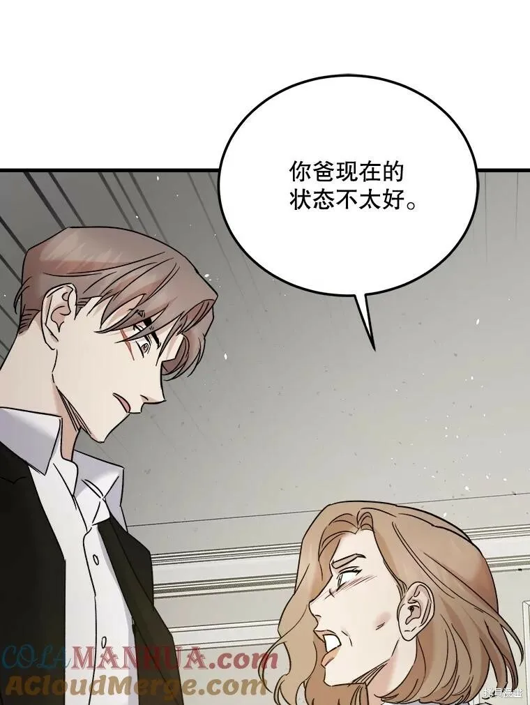 第65话 第37页
