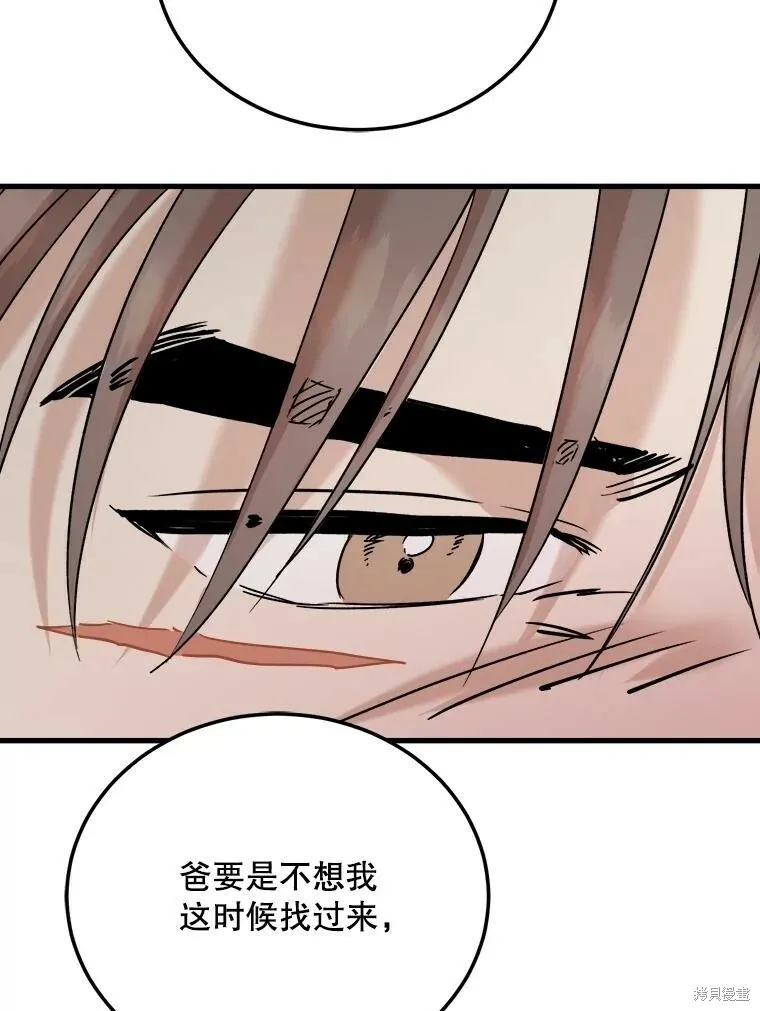 第65话 第39页