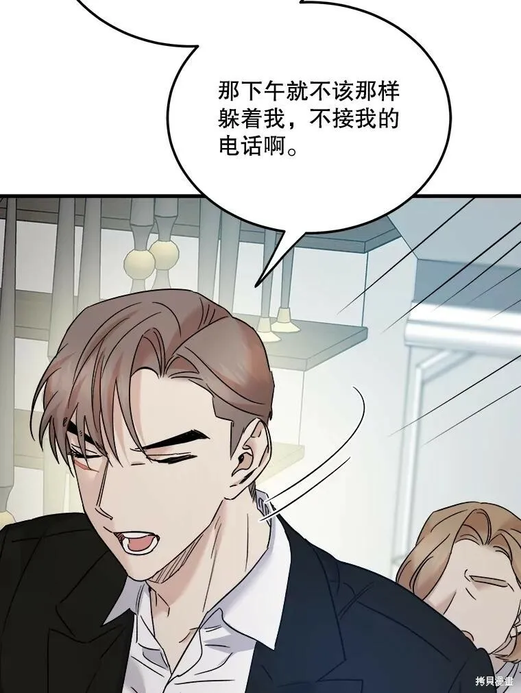 第65话 第40页