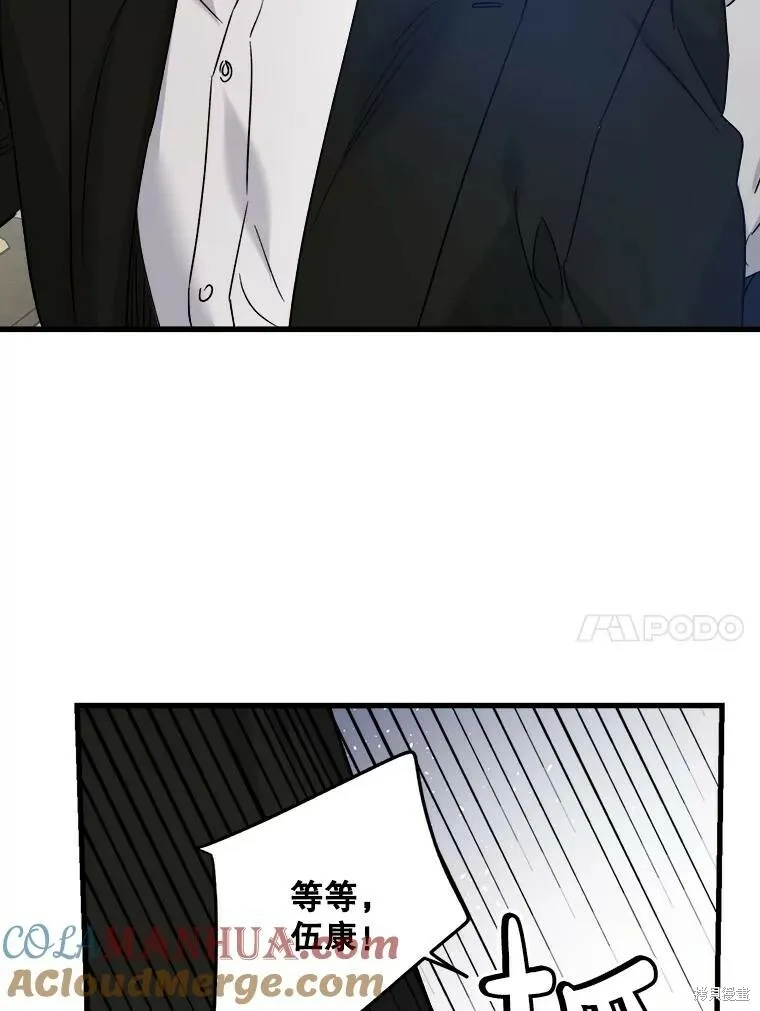 第65话 第41页