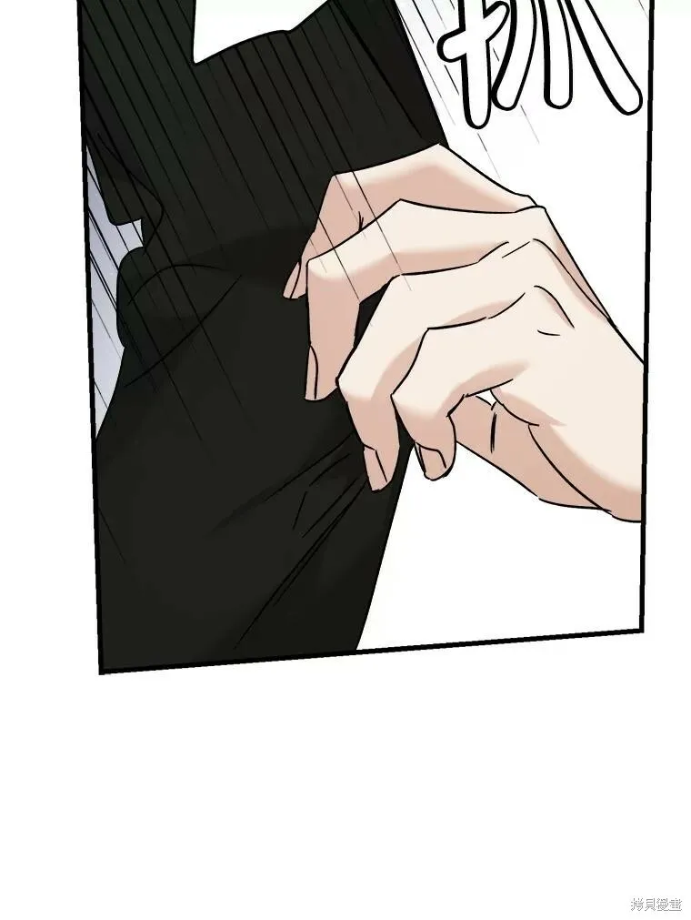 第65话 第42页