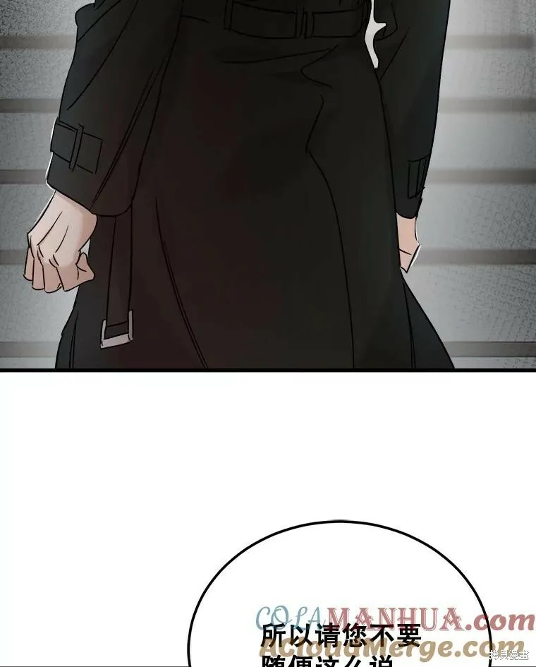 第65话 第49页