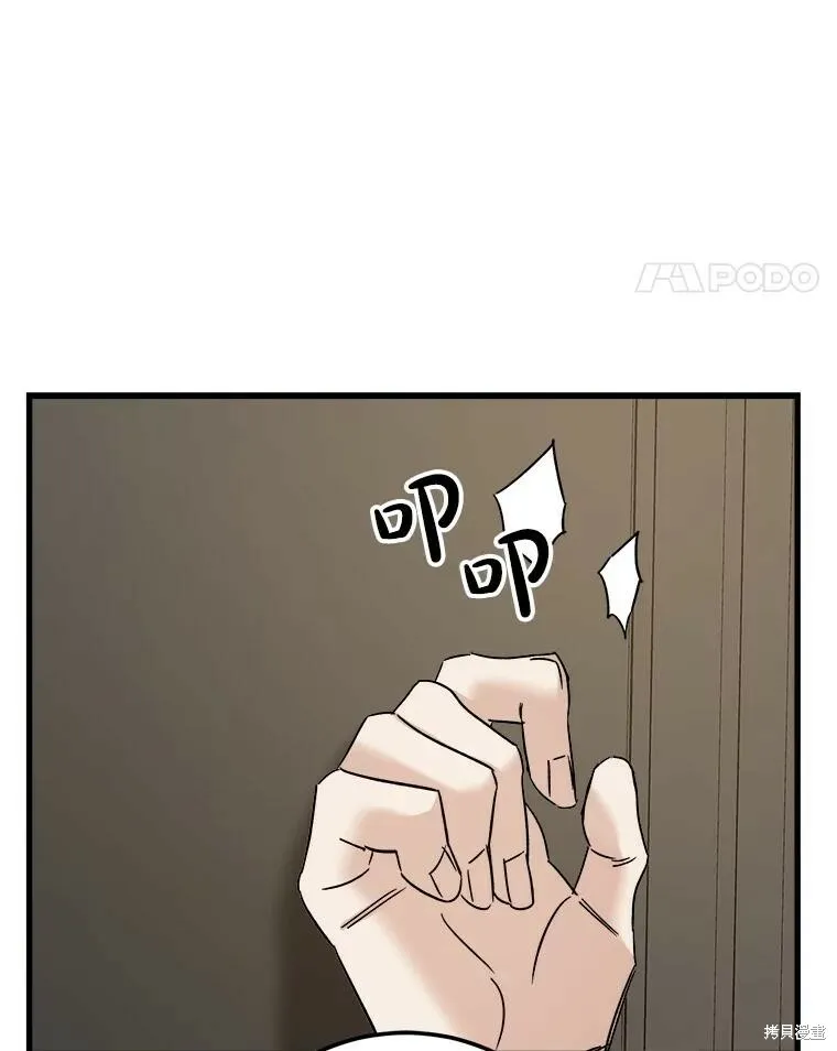 第65话 第55页