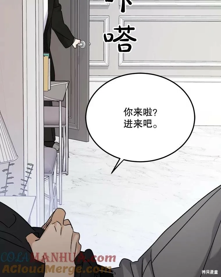 第65话 第57页