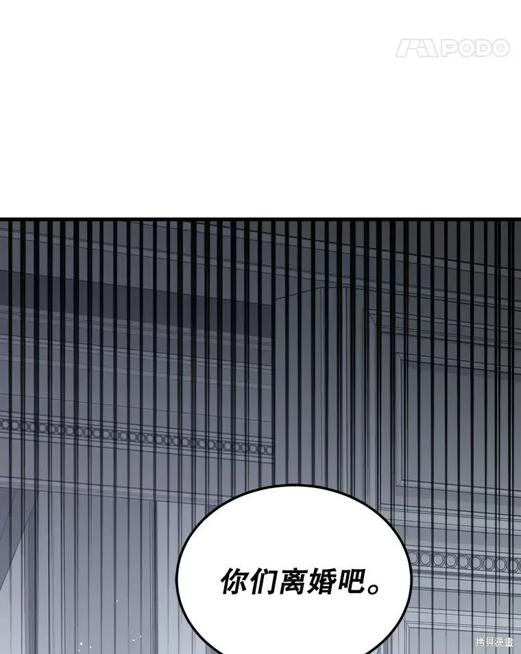 第65话 第62页