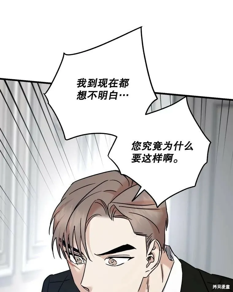 第65话 第66页