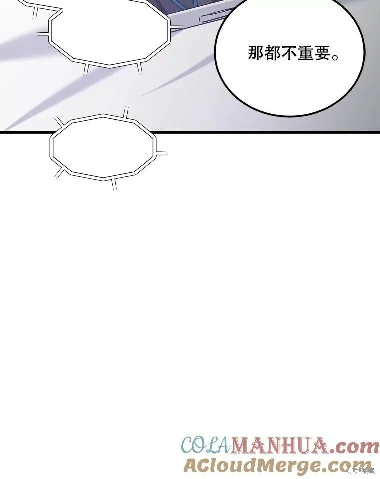 第65话 第73页