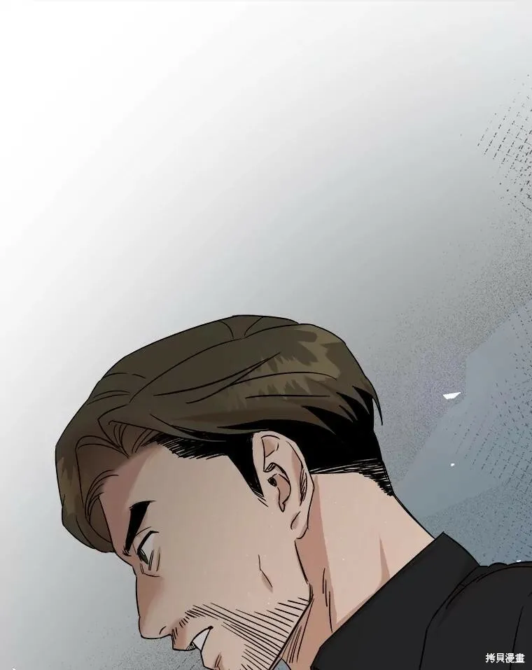 第65话 第74页