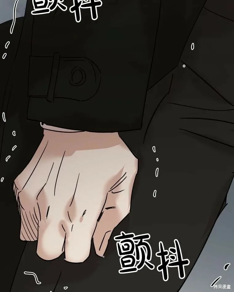 第65话 第99页