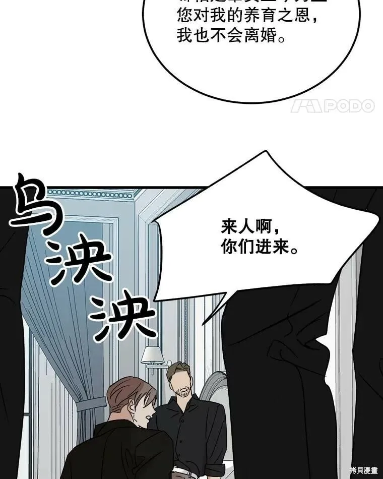 第65话 第102页