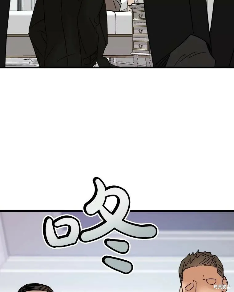 第65话 第103页