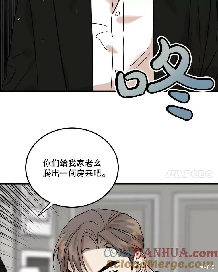 第65话 第105页