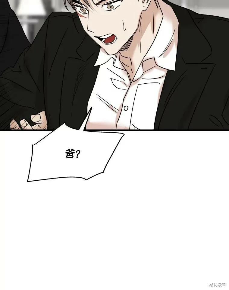 第65话 第106页