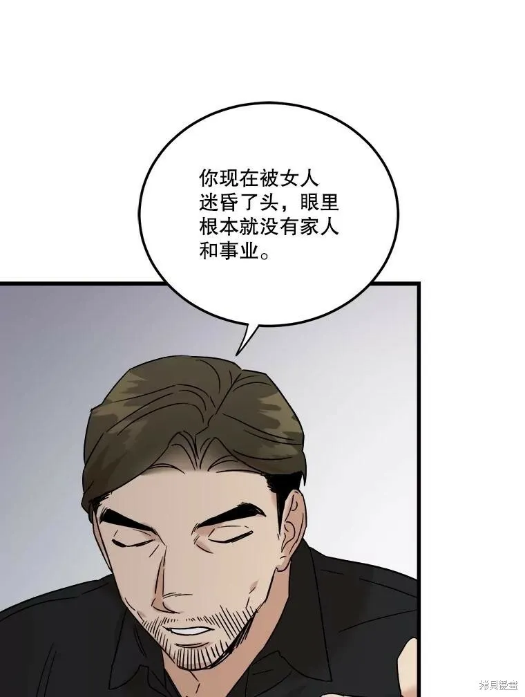 第65话 第107页