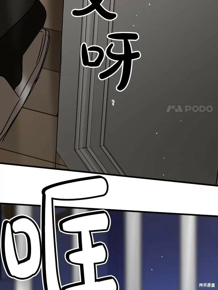 第65话 第115页