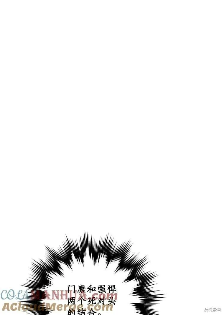 第66话 第1页