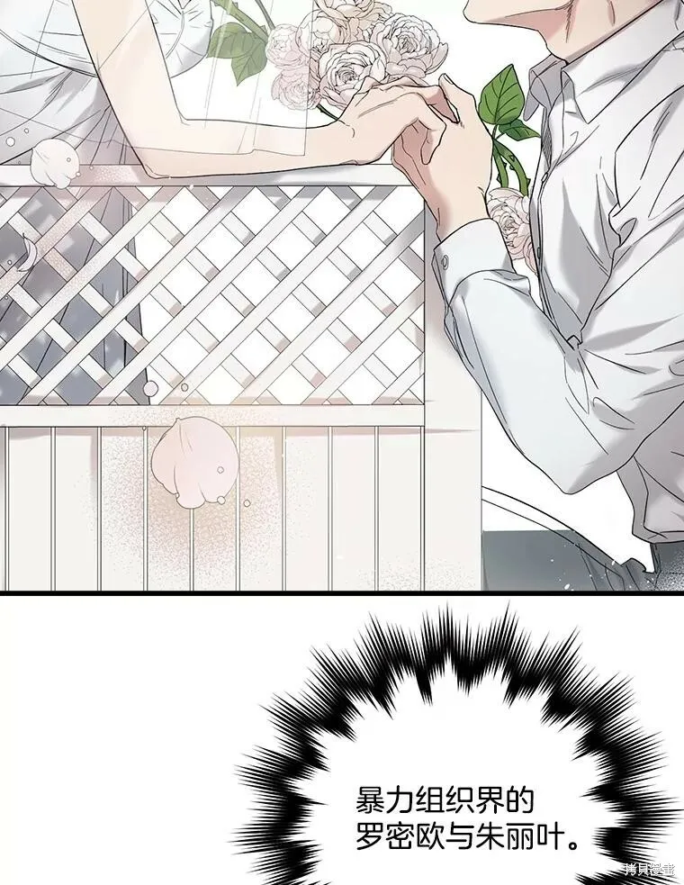 第66话 第3页
