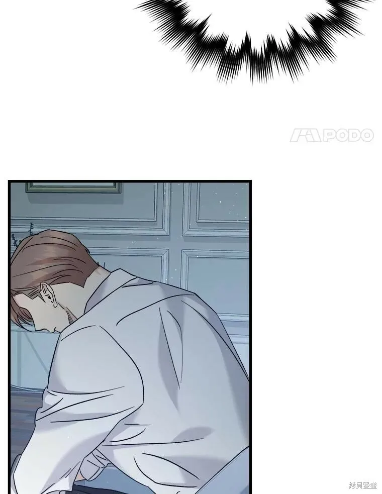 第66话 第4页